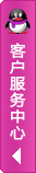 在線(xiàn)咨詢(xún)